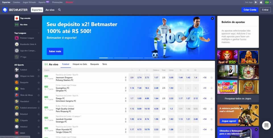 Supergol online